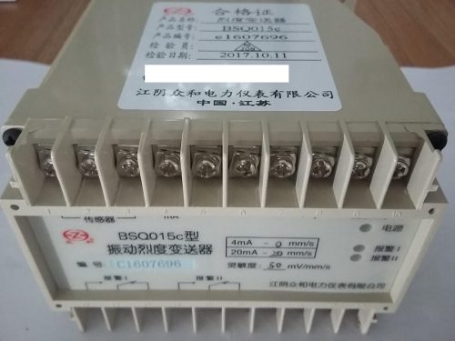 Jiangyin Zhonghe | BSQ015abcd Series Vibration Intensity Transmitter