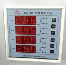 Jiangyin Zhonghe | CZJ-4D Vibration Monitoring Instrument