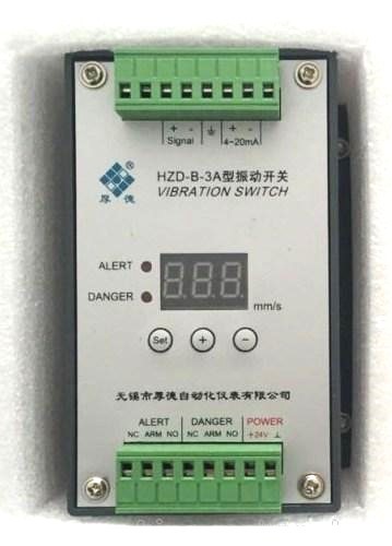 Wuxi Houde | Original Factory HZD-B-9A Vibration Transmitter