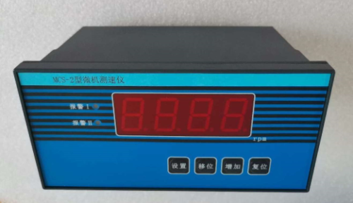 Jiangyin Zhonghe | MCS-II-2 Intelligent Digital Display Microcomputer Speed Measuring Instrument