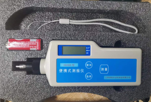 Jiangyin Zhonghe | VB2000 Portable Vibration Tester