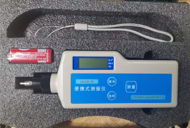 Jiangyin Zhonghe | VB2000 Portable Vibration Tester