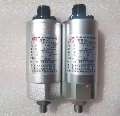 Jiangyin Zhonghe | YZHB-A5 Vibration Monitoring Sensor Transmitter