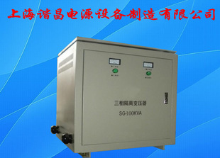 Xiechang Power | SG-100KVA, SBK-300KVA -SG-F Isolation Transformer, xc-sg, xc-sbk Series Three-Phase Dry-Type Transformers