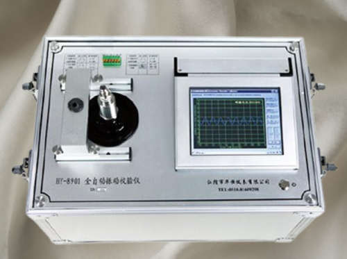 HY-8900 Vibration Calibrator