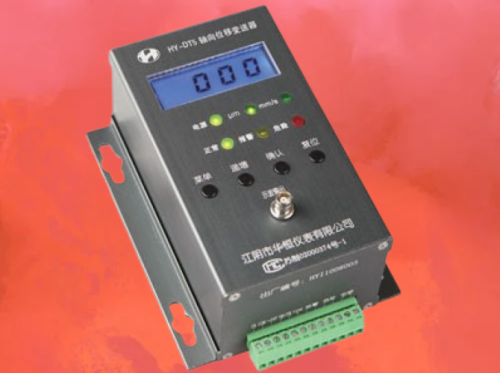 HY-DT5 Axial Displacement/Differential Expansion Transmitter (LCD Display)