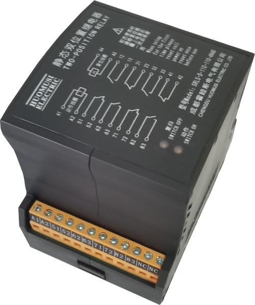 SRLS-D-220-220-5H5D Static Two-Position Relay