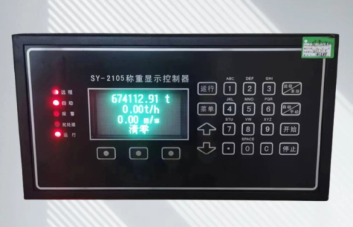 SANYUAN | SY2105 Weighing Automation Instrument