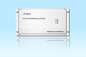 Wuyi | WY9X (F) Digital Substation Fault Recorder
